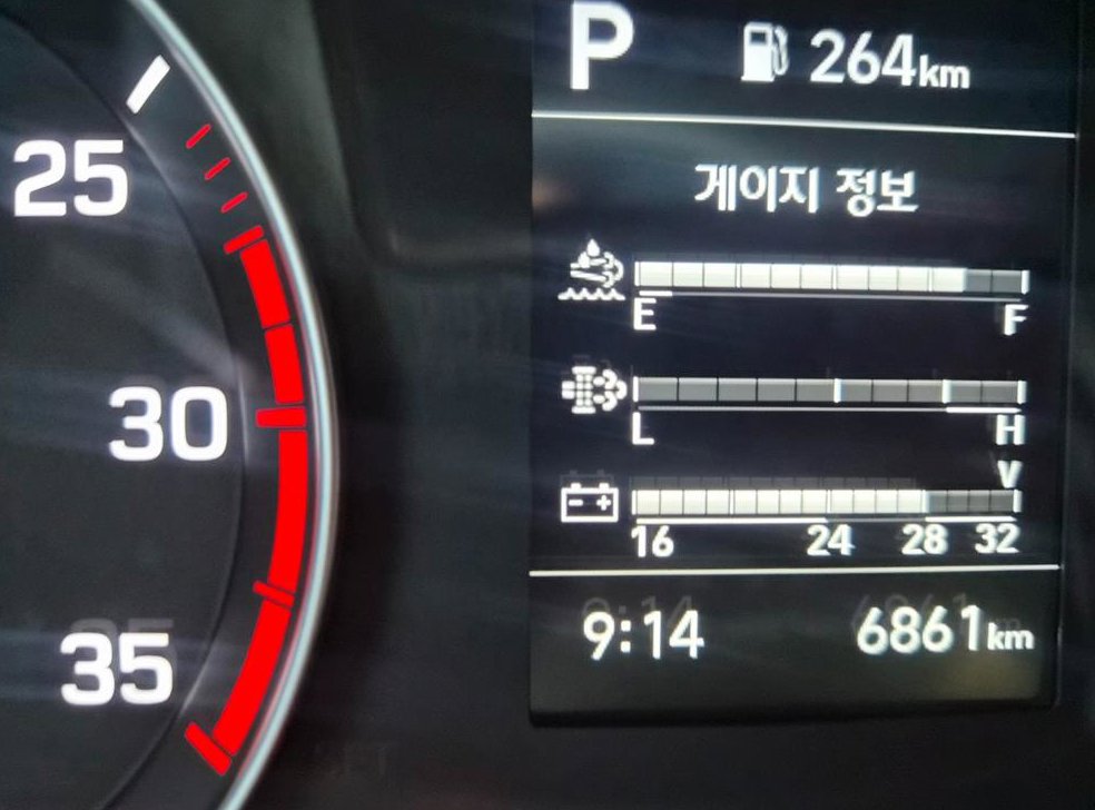 차량 이미지