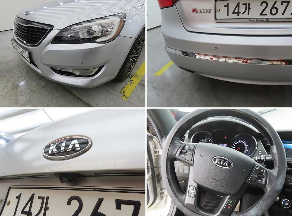 기아 K7 VG270 럭셔리 사진 18