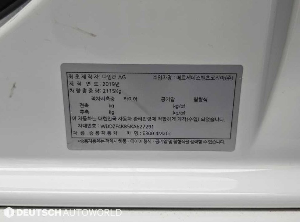 차량 이미지