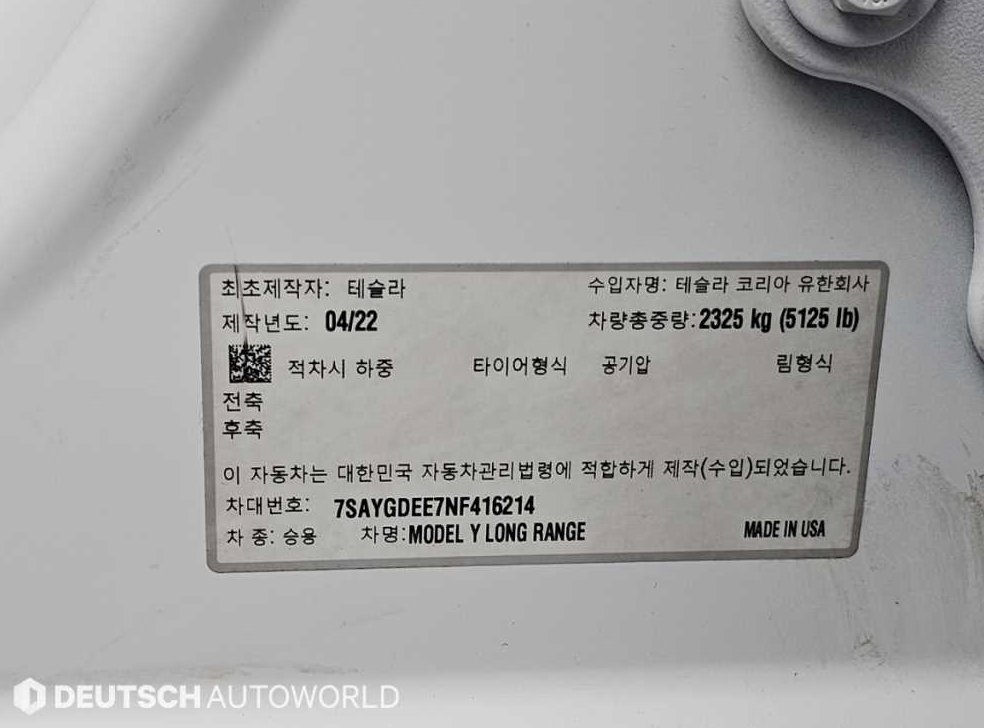 차량 이미지