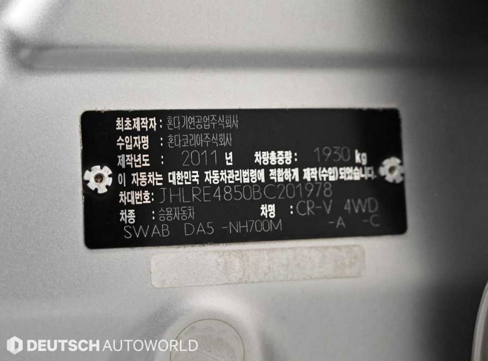 혼다 CR-V 2.4 4WD 사진 20
