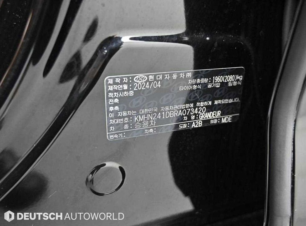 현대 그랜저 가솔린 2.5 2WD 사진 20