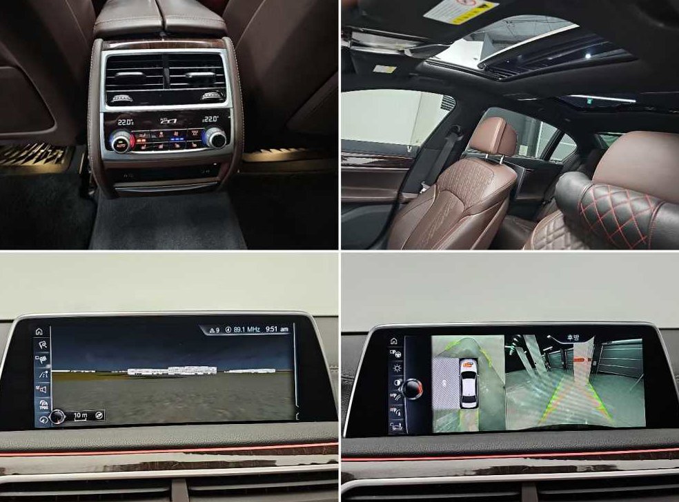 BMW 7시리즈 730Ld xDrive 사진 15