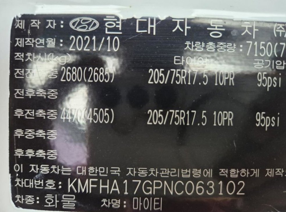 차량 이미지