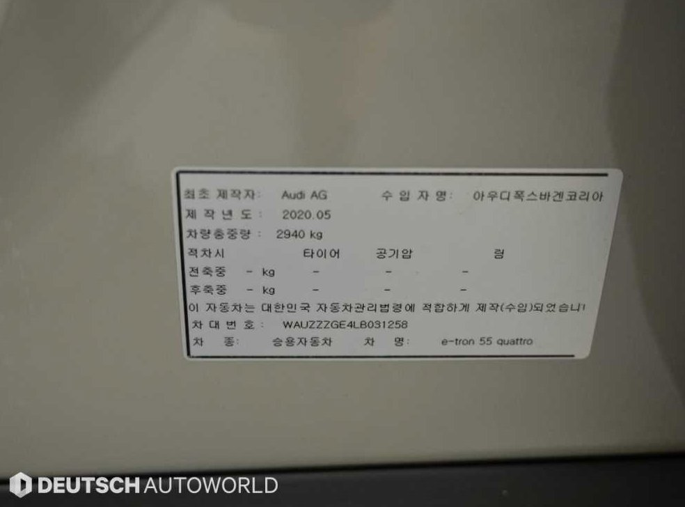 차량 이미지