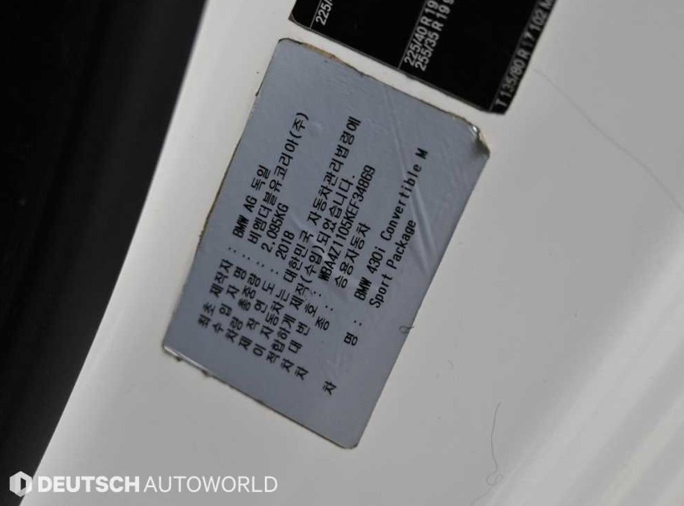 BMW 4시리즈 430i 컨버터블 M 스포츠 사진 19
