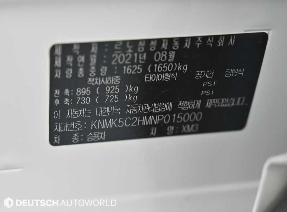 르노코리아(삼성) XM3 1.6 GTe RE 사진 20