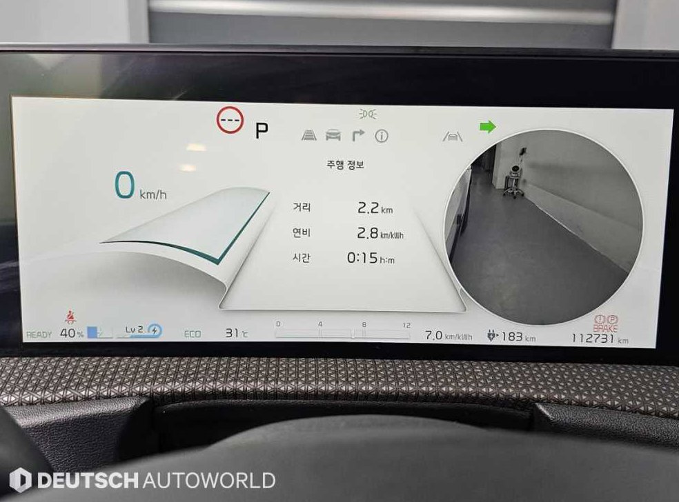 기아 EV6 롱레인지 사진 8