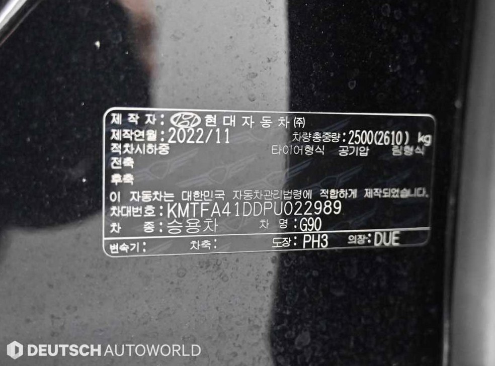 차량 이미지