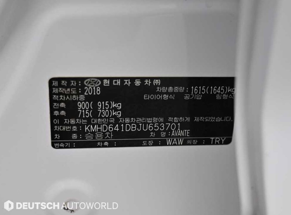 현대 아반떼 1.6 GDI 밸류 플러스 사진 20
