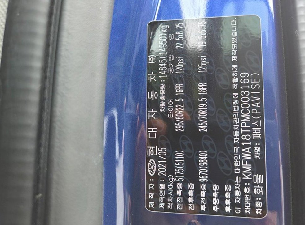 차량 이미지