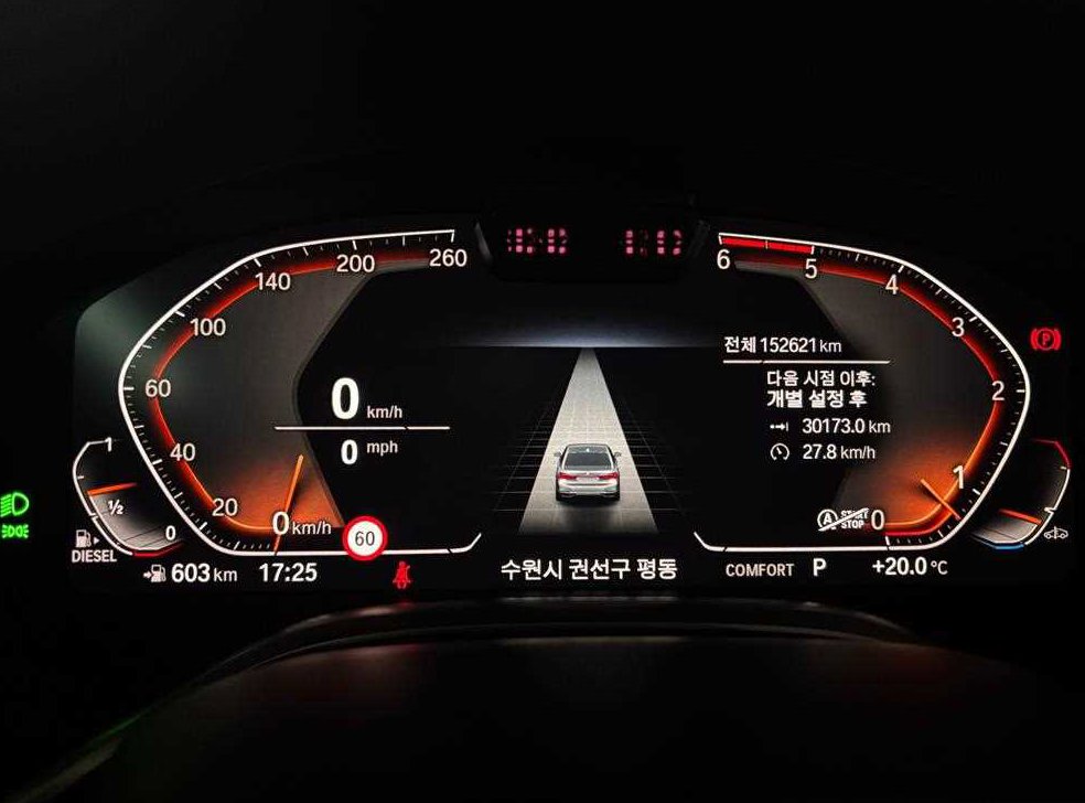 BMW 7시리즈 730d xDrive 디자인 퓨어 엑설런스 사진 6