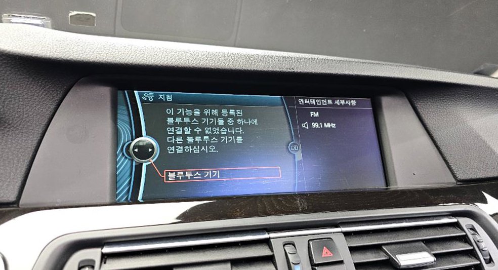 BMW 5시리즈 520d 사진 14