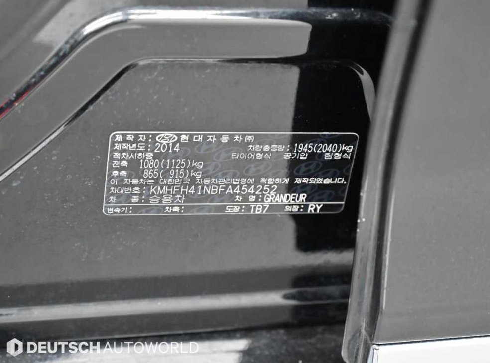 현대 그랜저 LPG HG300 장애인용 사진 20