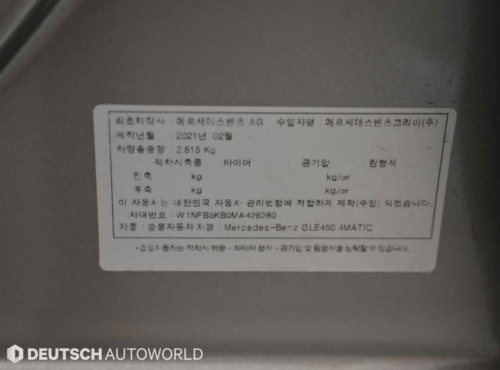 차량 이미지