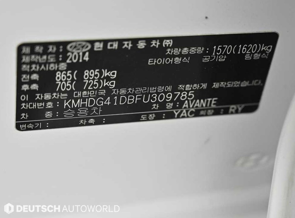 현대 아반떼 1.6 GDI 모던 사진 20