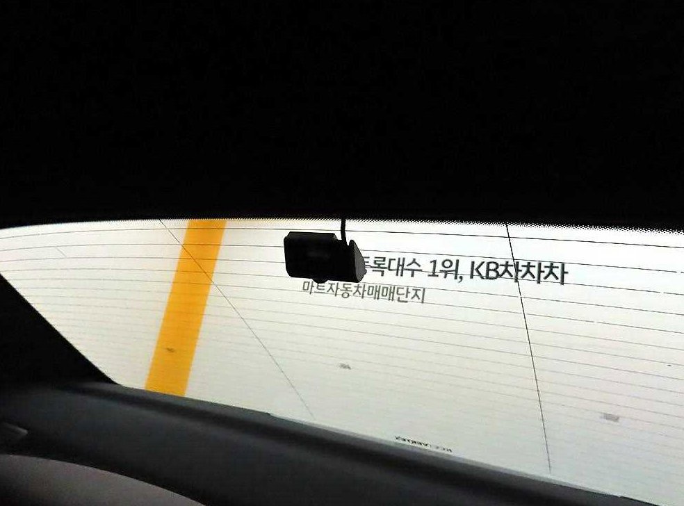차량 이미지