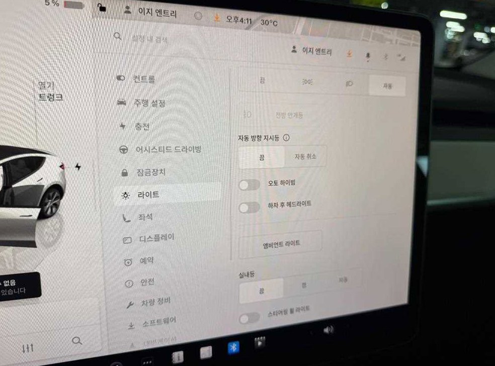 차량 이미지