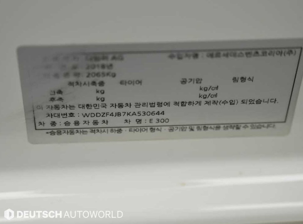 차량 이미지