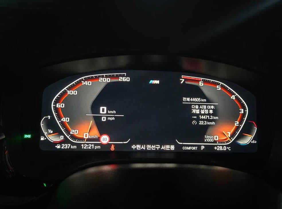 BMW 5시리즈 530i xDrive 럭셔리 플러스 사진 7