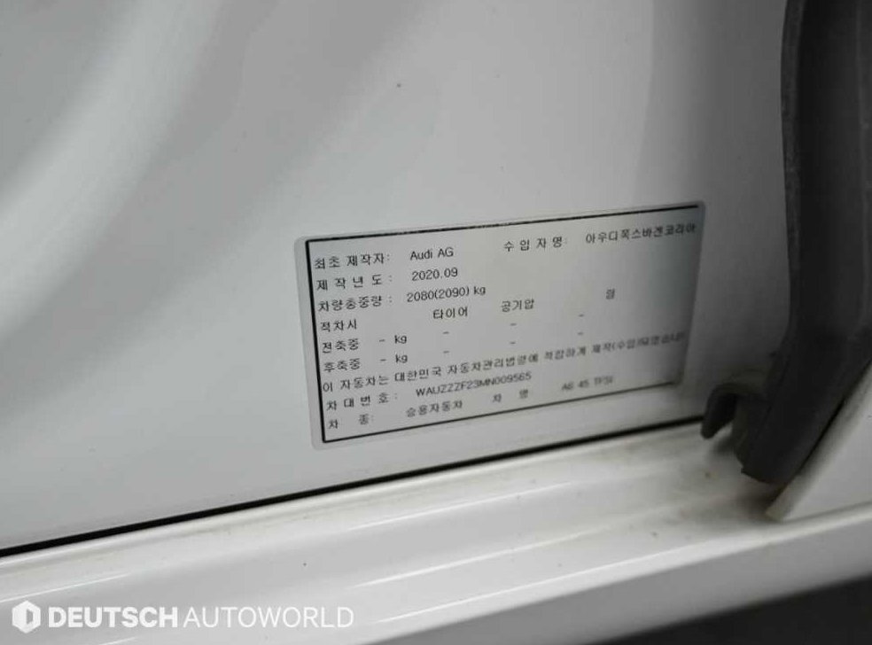 차량 이미지