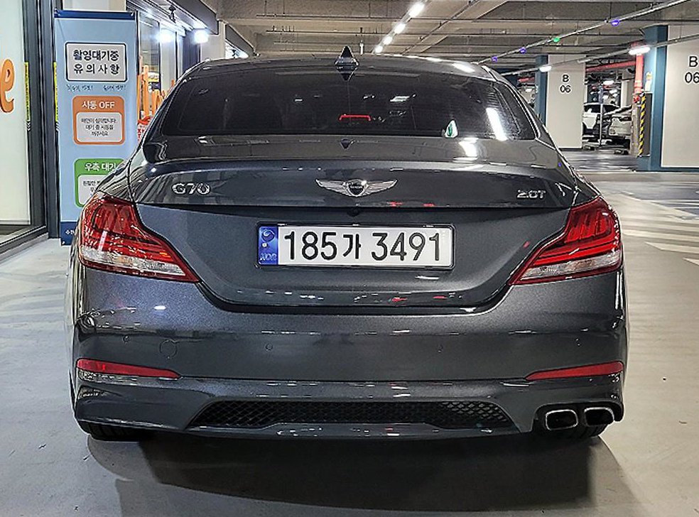 제네시스 G70 2.0T 사진 5