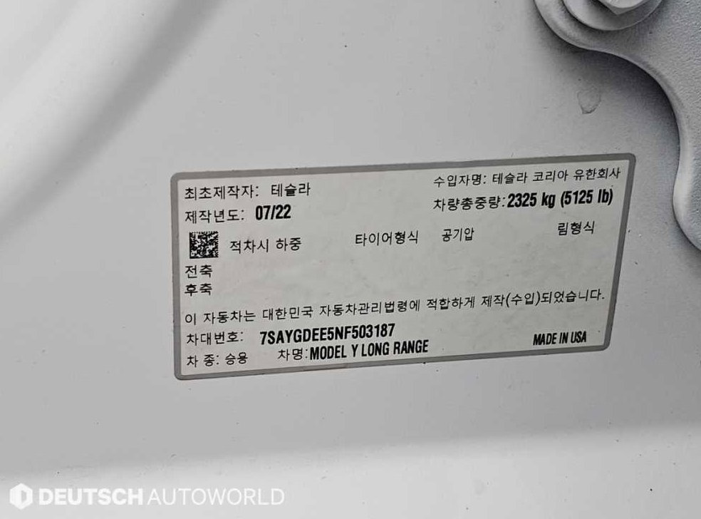 차량 이미지