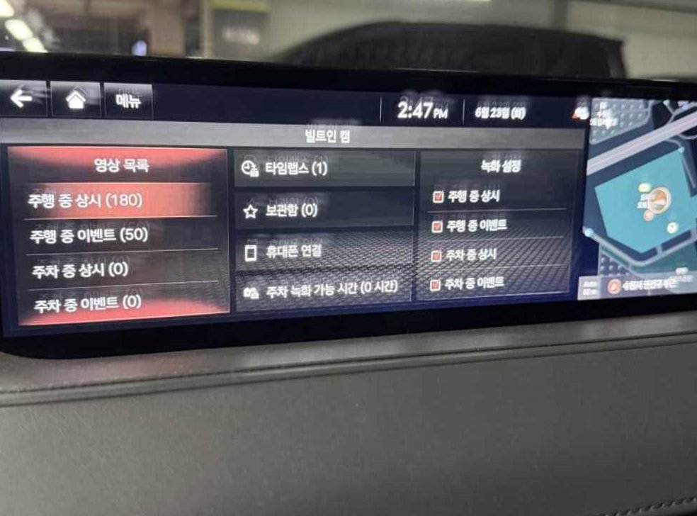 제네시스 G80 2.5 가솔린 터보 AWD 사진 15