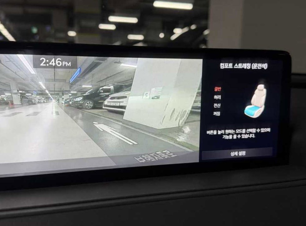 제네시스 G80 2.5 가솔린 터보 AWD 사진 20