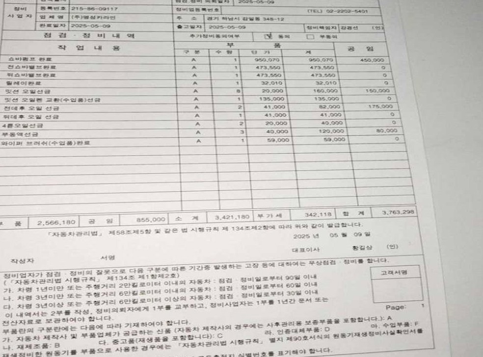 차량 이미지