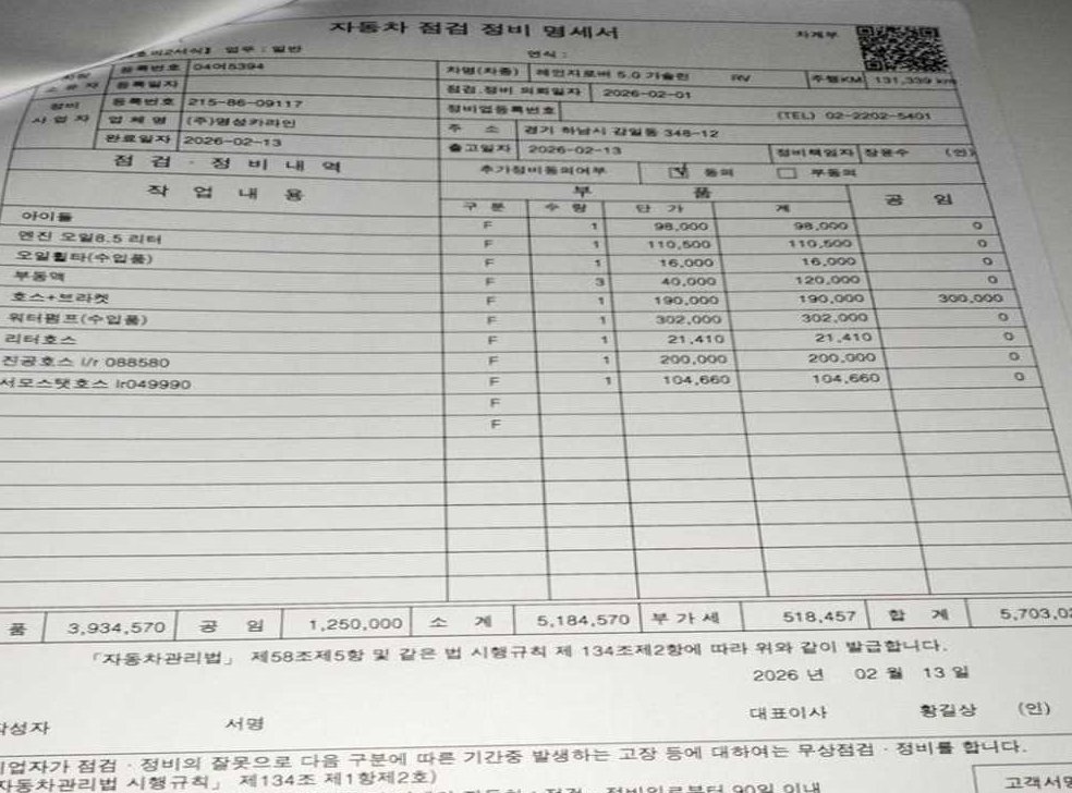 차량 이미지
