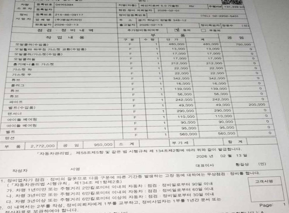 차량 이미지