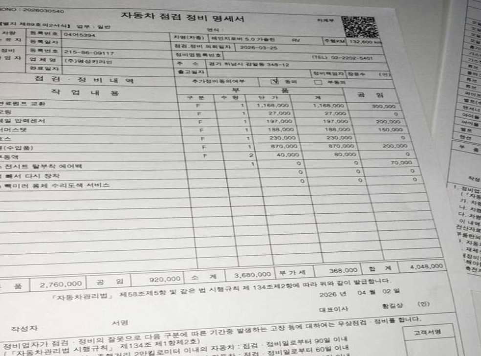 차량 이미지