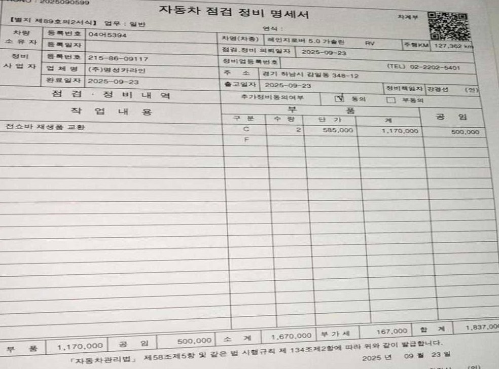 차량 이미지