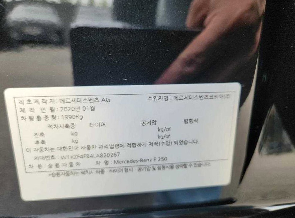 차량 이미지