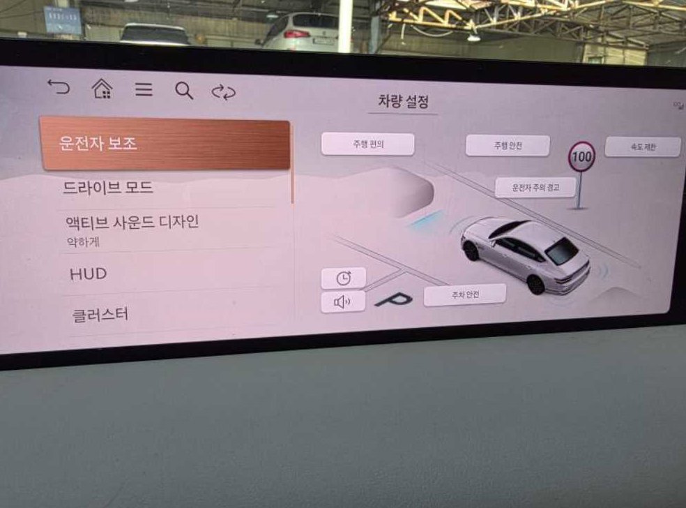 차량 이미지