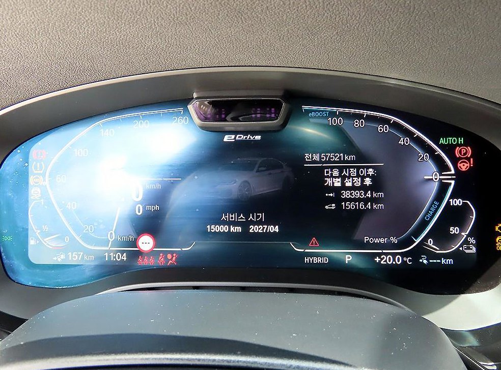 BMW 5시리즈 530e M 스포츠 사진 9