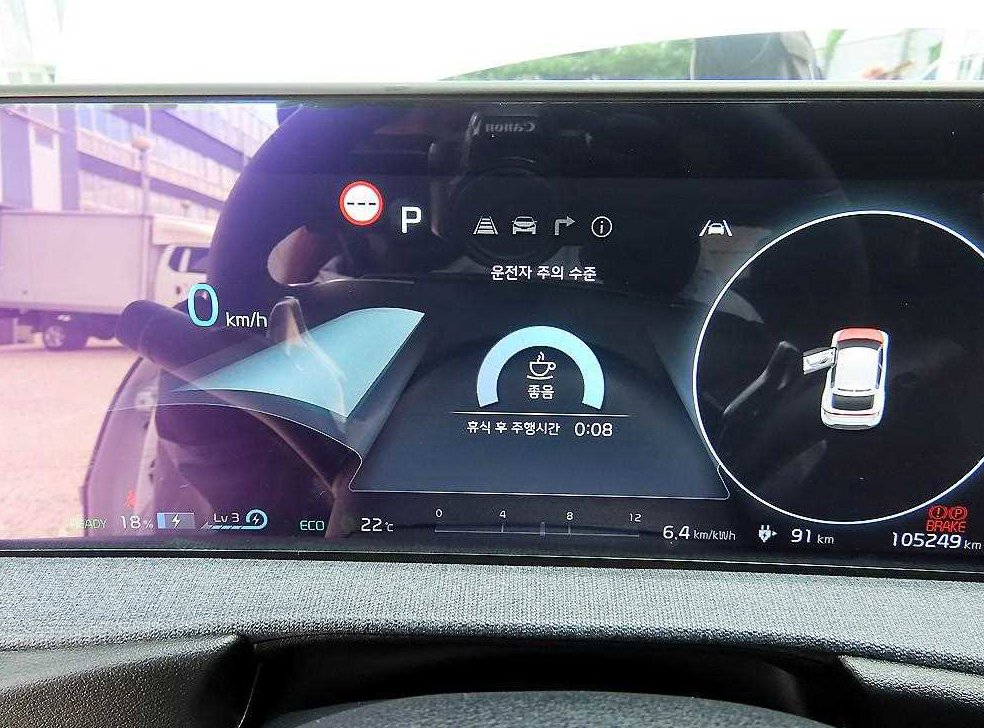 기아 EV6 롱레인지 사진 9