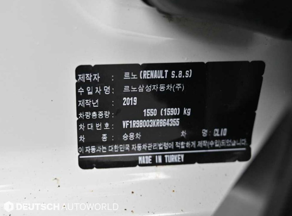 르노코리아(삼성) 클리오 인텐스 파노라믹 사진 20