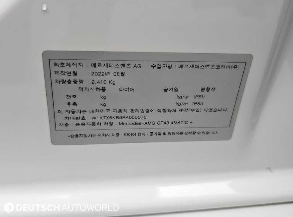 차량 이미지