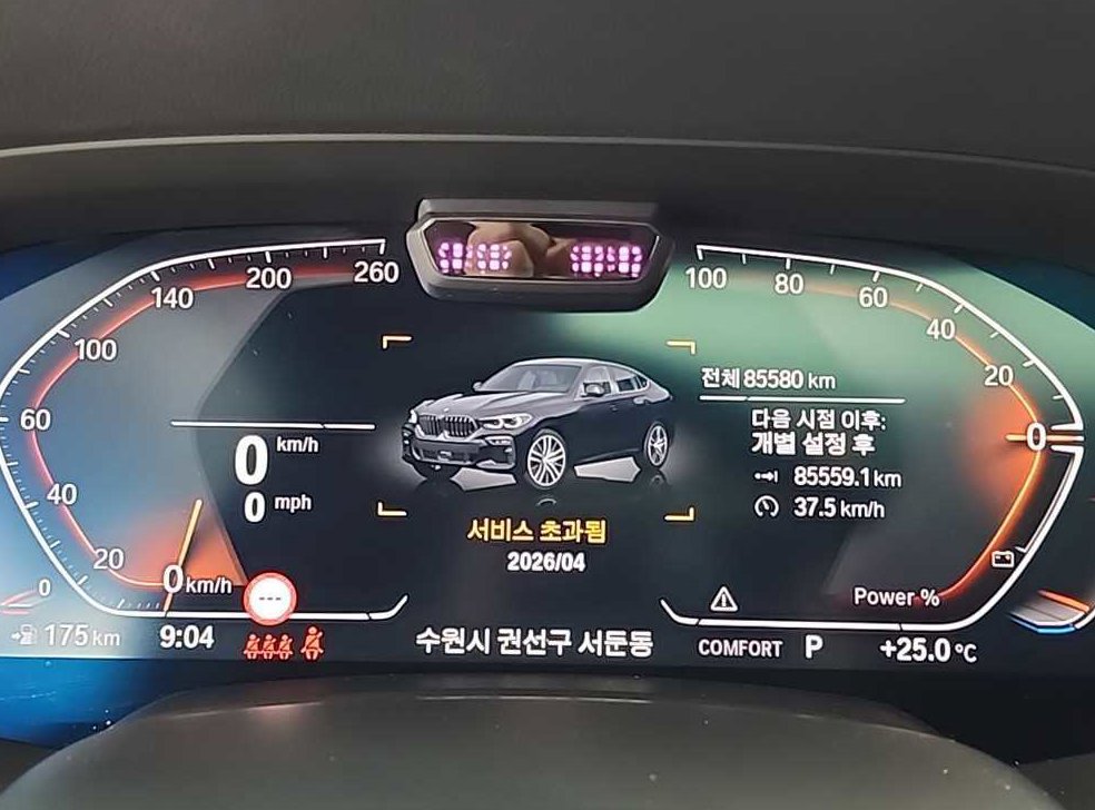 차량 이미지
