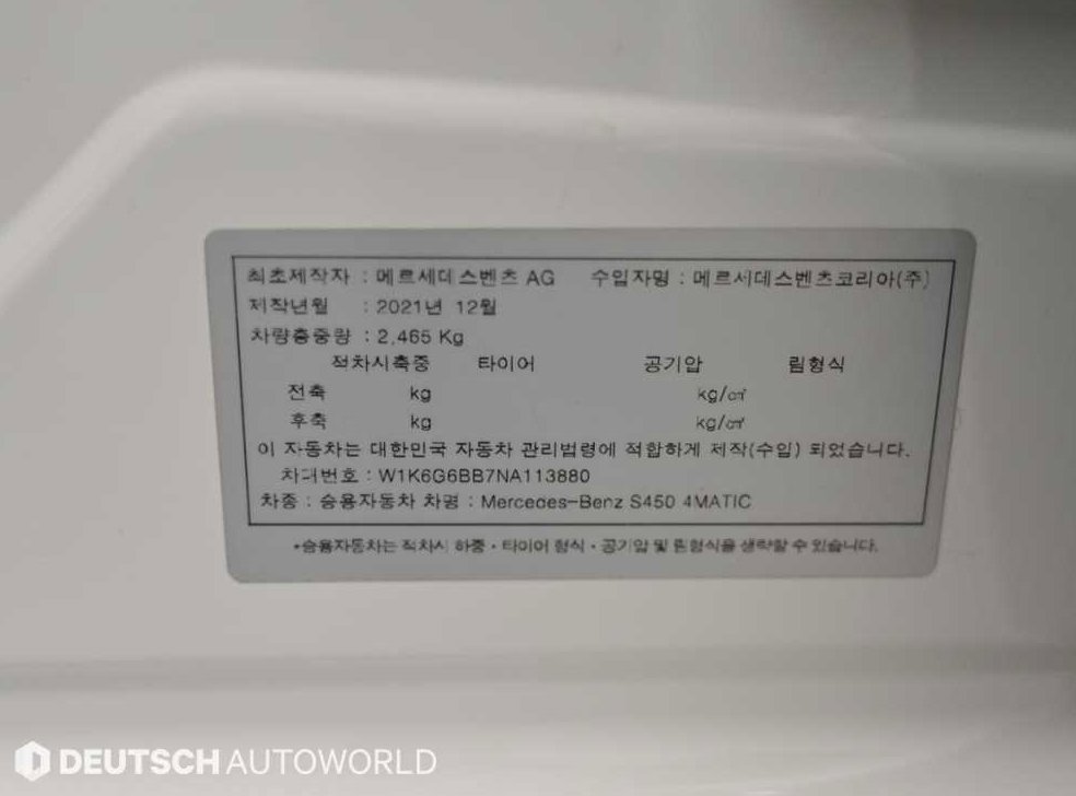 차량 이미지
