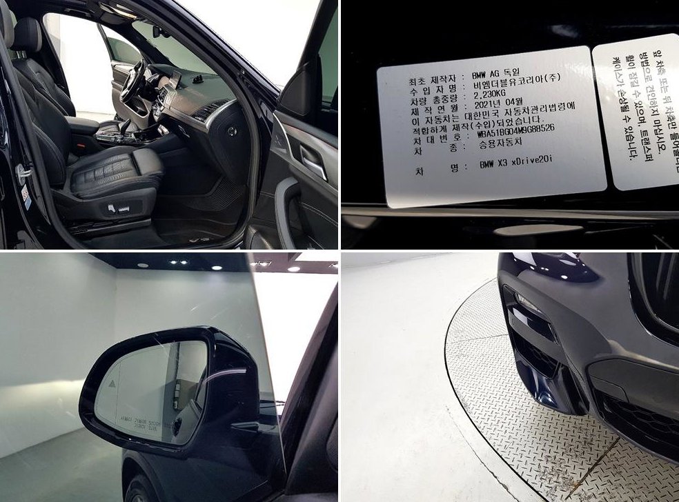 차량 이미지