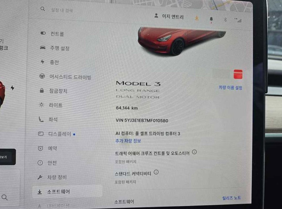 차량 이미지
