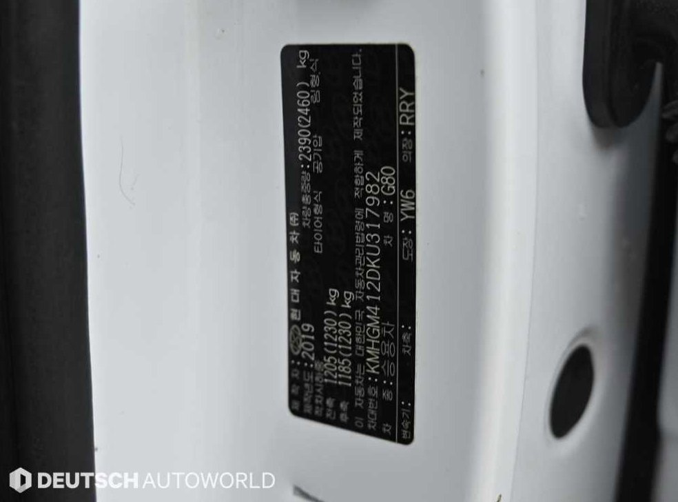 제네시스 G80 2.2D AWD 사진 20