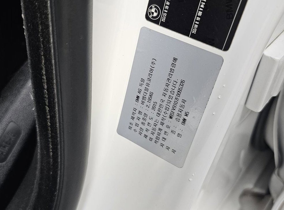 차량 이미지