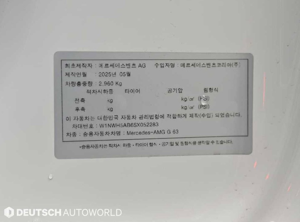 차량 이미지