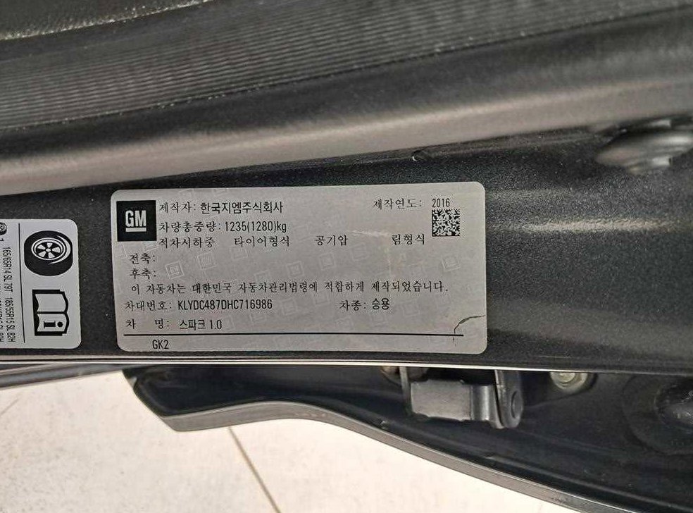 쉐보레 스파크 LTZ 사진 16