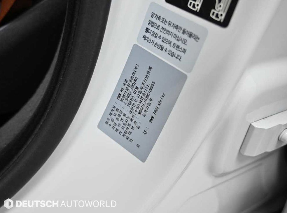 BMW 7시리즈 740d xDrive M 스포츠 사진 20