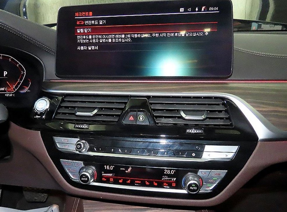BMW iX iX 사진 11
